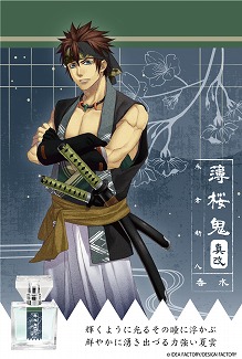 ���������꡼ No.015�Υ���ͥ������ / �������� �����ץե쥰��󥹤Υѥå������ǥ����󤬥�˥塼����