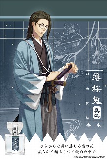 ���������꡼ No.017�Υ���ͥ������ / �������� �����ץե쥰��󥹤Υѥå������ǥ����󤬥�˥塼����