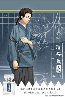 ���������꡼ No.019�Υ���ͥ������ / �������� �����ץե쥰��󥹤Υѥå������ǥ����󤬥�˥塼����