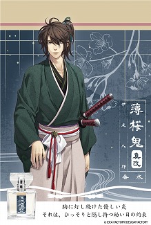 ���������꡼ No.021�Υ���ͥ������ / �������� �����ץե쥰��󥹤Υѥå������ǥ����󤬥�˥塼����