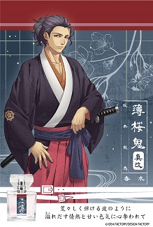 ���������꡼ No.025�Υ���ͥ������ / �������� �����ץե쥰��󥹤Υѥå������ǥ����󤬥�˥塼����