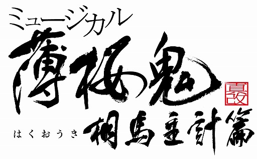 ꡼ No.002Υͥ / 2ǯ֤˲ᤤ˾Ρ֥ߥ塼 ϼ ӡפݡȡϼפ̤Ƥɤ뿷Τε