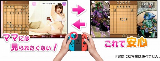 ꡼ No.001Υͥ / Switchǡֶ ͤ꾭ץԤDLCΥ뤬