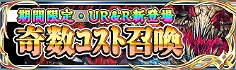 画像ギャラリー No.004のサムネイル画像 / スマホ版「蒼天のスカイガレオン」,カードパックの神話第7弾“メソポタミア 栄華盛衰”が追加