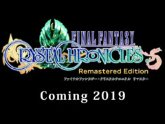 PS4用「ファイナルファンタジー・クリスタルクロニクル リマスター」が2019年に発売決定(※トレイラー追加)