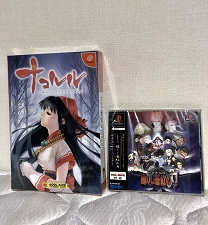 画像ギャラリー No.002のサムネイル画像 / 剣戟対戦格闘ゲームの元祖「サムライスピリッツ」シリーズがもたらしたもの。最新作「SAMURAI SPIRITS」の発売前に足跡を振り返る