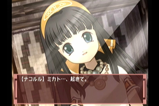 画像ギャラリー No.050のサムネイル画像 / 剣戟対戦格闘ゲームの元祖「サムライスピリッツ」シリーズがもたらしたもの。最新作「SAMURAI SPIRITS」の発売前に足跡を振り返る