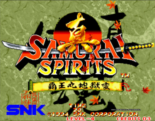 画像ギャラリー No.069のサムネイル画像 / 剣戟対戦格闘ゲームの元祖「サムライスピリッツ」シリーズがもたらしたもの。最新作「SAMURAI SPIRITS」の発売前に足跡を振り返る