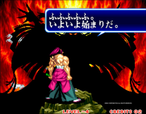 画像ギャラリー No.070のサムネイル画像 / 剣戟対戦格闘ゲームの元祖「サムライスピリッツ」シリーズがもたらしたもの。最新作「SAMURAI SPIRITS」の発売前に足跡を振り返る