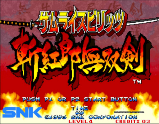 画像ギャラリー No.072のサムネイル画像 / 剣戟対戦格闘ゲームの元祖「サムライスピリッツ」シリーズがもたらしたもの。最新作「SAMURAI SPIRITS」の発売前に足跡を振り返る