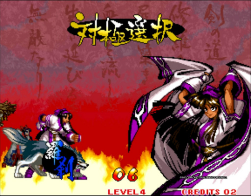 画像ギャラリー No.074のサムネイル画像 / 剣戟対戦格闘ゲームの元祖「サムライスピリッツ」シリーズがもたらしたもの。最新作「SAMURAI SPIRITS」の発売前に足跡を振り返る