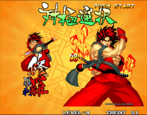 画像ギャラリー No.076のサムネイル画像 / 剣戟対戦格闘ゲームの元祖「サムライスピリッツ」シリーズがもたらしたもの。最新作「SAMURAI SPIRITS」の発売前に足跡を振り返る