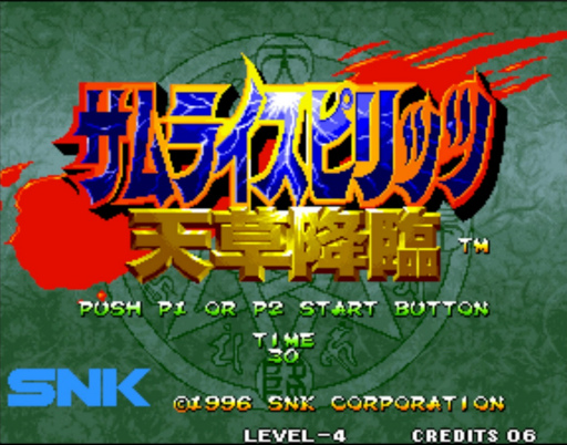 画像ギャラリー No.089のサムネイル画像 / 剣戟対戦格闘ゲームの元祖「サムライスピリッツ」シリーズがもたらしたもの。最新作「SAMURAI SPIRITS」の発売前に足跡を振り返る