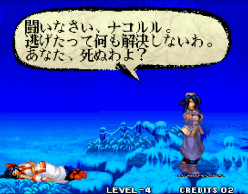 画像ギャラリー No.0107のサムネイル画像 / 剣戟対戦格闘ゲームの元祖「サムライスピリッツ」シリーズがもたらしたもの。最新作「SAMURAI SPIRITS」の発売前に足跡を振り返る