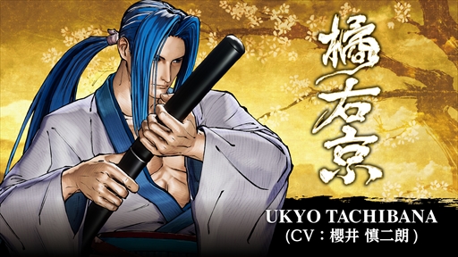 UKYO TACHIBANA: SAMURAI SHODOWN / SAMURAI SPIRITS
