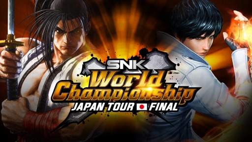 画像ギャラリー No.001のサムネイル画像 / 「SNK World Championship」の日本代表決定戦が2月29日,3月1日に開催