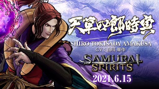 ꡼ No.001Υͥ / SAMURAI SPIRITSפɲå饯ŷϺɤΥȥ쥤顼ࡼӡ꡼ʤߤΥܥ餬ǿˤо