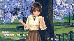 ꡼ No.010Υͥ / LoveRסLoveR KissסäLoveR夲ײ2DLC֥ȡ꡼ɥ쥹󥸡ڤȽդΥǡפ214ȯ