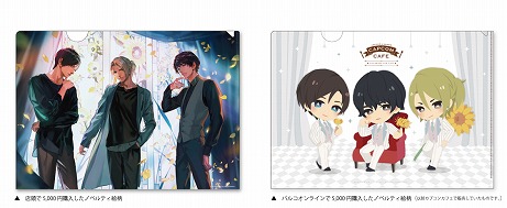 画像ギャラリー No.005のサムネイル画像 / 「囚われのパルマ Refrain VR面会」がカプコンストアトーキョーで10月16日より開催