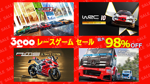 ꡼ No.001Υͥ / 3gooSwitchǡ֥ ߥƥå2סPS5/PS4ǡ֥ॺ 졼󥰡פʤDLǥ졼4ʤΥ򳫺