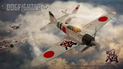 画像ギャラリー No.004のサムネイル画像 / 「DOGFIGHTER」,“第1期DFパイロット アジアランキング戦”が開始