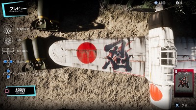 画像ギャラリー No.005のサムネイル画像 / 「DOGFIGHTER」,“第1期DFパイロット アジアランキング戦”が開始