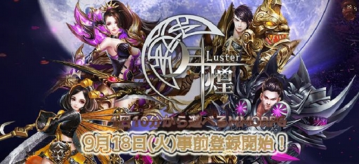 ���������꡼ No.001�Υ���ͥ������ / �ַ��� -Luster-�ס�������Ͽ���������ȡ�������Ҳ�ȥ쥤�顼������