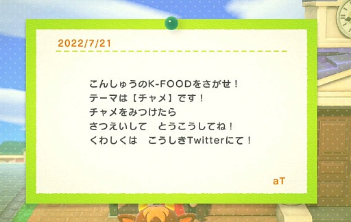 ꡼ No.005Υͥ / ֤Ĥޤ ɤ֤ĤοסK-FOODɤǴڹʬ̣廊ȲƵ٤K-FOOD FESTIVALɤ򳫺