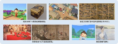 画像ギャラリー No.006のサムネイル画像 / 「あつまれ どうぶつの森」で,文化財活用センターが“ぶんかつ島”を公開。国立文化財機構の所蔵品をモチーフにした10のエリアを楽しめる
