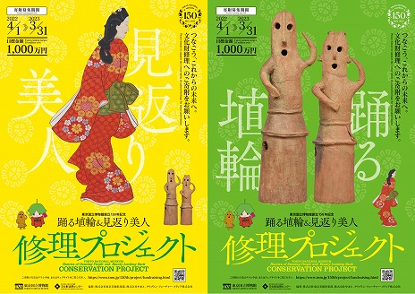 画像ギャラリー No.011のサムネイル画像 / 「あつまれ どうぶつの森」で,文化財活用センターが“ぶんかつ島”を公開。国立文化財機構の所蔵品をモチーフにした10のエリアを楽しめる