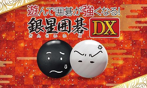 ꡼ No.001Υͥ / PS4ͷǰϸ뤬ʤ롪ϸDXפ25󥪥ե뤬