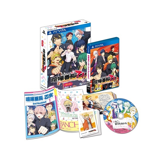 画像ギャラリー No.001のサムネイル画像 / 「喧嘩番長 乙女 2nd Rumble!!」の発売日が2019年3月14日に決定。同時発売の限定版BOXや,店舗別予約特典の情報も明らかに
