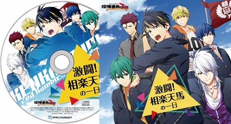 画像ギャラリー No.004のサムネイル画像 / 「喧嘩番長 乙女 2nd Rumble!!」の発売日が2019年3月14日に決定。同時発売の限定版BOXや,店舗別予約特典の情報も明らかに