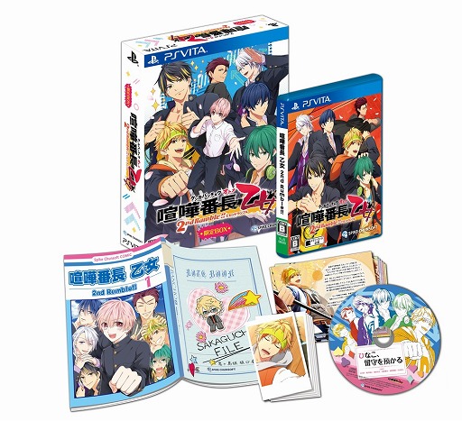 画像ギャラリー No.013のサムネイル画像 / 「喧嘩番長 乙女 2nd Rumble!!」,共通ルートのストーリーが一部公開。入学式からヤンキーたちの火花が散る