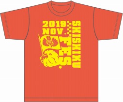 画像ギャラリー No.001のサムネイル画像 / 「喧嘩番長 乙女 2nd Rumble!!」ファンミーティングのチケット一般販売の抽選申込受付が本日開始