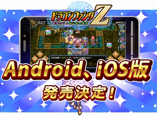 画像ギャラリー No.001のサムネイル画像 / 新作HTML5ゲーム「ドギーニンジャ ニンニンドロップ(仮称)」などの新作タイトルを発表。TGS 2018にてプレイアブル展示を実施