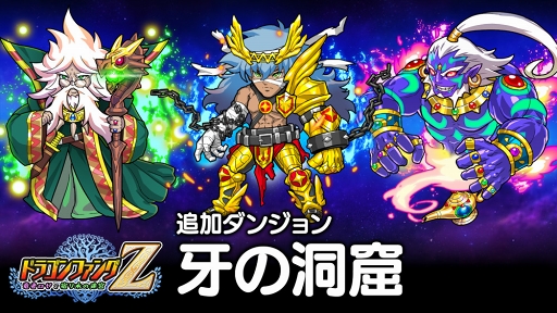 画像ギャラリー No.008のサムネイル画像 / 新作HTML5ゲーム「ドギーニンジャ ニンニンドロップ(仮称)」などの新作タイトルを発表。TGS 2018にてプレイアブル展示を実施