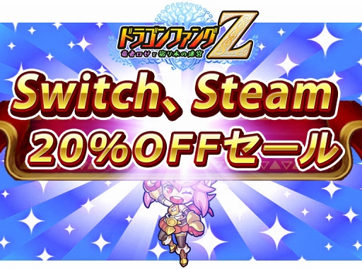 画像ギャラリー No.012のサムネイル画像 / 新作HTML5ゲーム「ドギーニンジャ ニンニンドロップ(仮称)」などの新作タイトルを発表。TGS 2018にてプレイアブル展示を実施