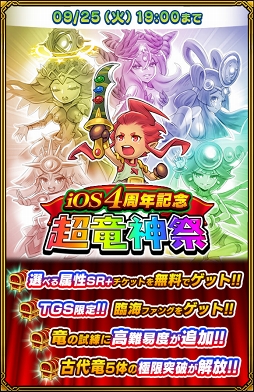 画像ギャラリー No.013のサムネイル画像 / 新作HTML5ゲーム「ドギーニンジャ ニンニンドロップ(仮称)」などの新作タイトルを発表。TGS 2018にてプレイアブル展示を実施