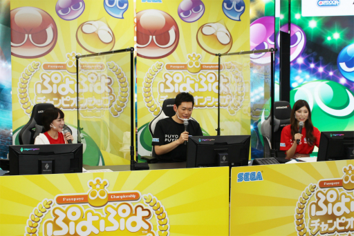 画像ギャラリー No.002のサムネイル画像 / 「ぷよぷよチャンピオンシップ SEASON 3 STAGE 2」レポート。熾烈なトーナメントを制したのは,ともくん選手