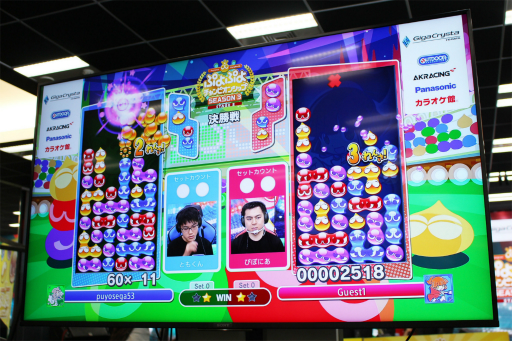 画像ギャラリー No.009のサムネイル画像 / 「ぷよぷよチャンピオンシップ SEASON 3 STAGE 2」レポート。熾烈なトーナメントを制したのは,ともくん選手