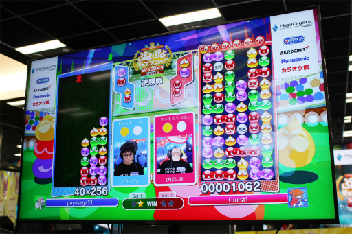 画像ギャラリー No.010のサムネイル画像 / 「ぷよぷよチャンピオンシップ SEASON 3 STAGE 2」レポート。熾烈なトーナメントを制したのは,ともくん選手