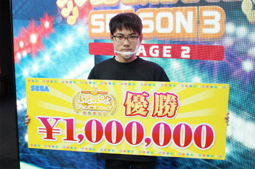 画像ギャラリー No.012のサムネイル画像 / 「ぷよぷよチャンピオンシップ SEASON 3 STAGE 2」レポート。熾烈なトーナメントを制したのは,ともくん選手