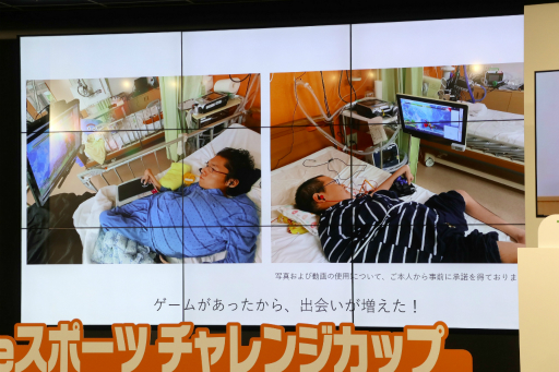 画像ギャラリー No.008のサムネイル画像 / eスポーツが脊髄性筋萎縮症(SMA)の当事者に果たす役割とは。疾患啓発を目的とした「SMA eスポーツチャレンジカップ」のセッションをレポート
