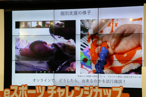 画像ギャラリー No.011のサムネイル画像 / eスポーツが脊髄性筋萎縮症(SMA)の当事者に果たす役割とは。疾患啓発を目的とした「SMA eスポーツチャレンジカップ」のセッションをレポート