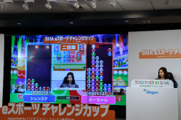 画像ギャラリー No.014のサムネイル画像 / eスポーツが脊髄性筋萎縮症(SMA)の当事者に果たす役割とは。疾患啓発を目的とした「SMA eスポーツチャレンジカップ」のセッションをレポート