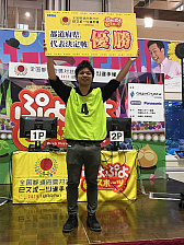 画像ギャラリー No.026のサムネイル画像 / 「全国都道府県対抗eスポーツ選手権 2020 ぷよぷよ部門」全ブロックの決勝進出選手が決定