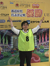 画像ギャラリー No.027のサムネイル画像 / 「全国都道府県対抗eスポーツ選手権 2020 ぷよぷよ部門」全ブロックの決勝進出選手が決定