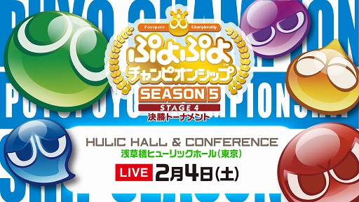 ꡼ No.001Υͥ / ֤פפԥ󥷥å SEASON5 STAGE4 辡ȡʥȡۿ