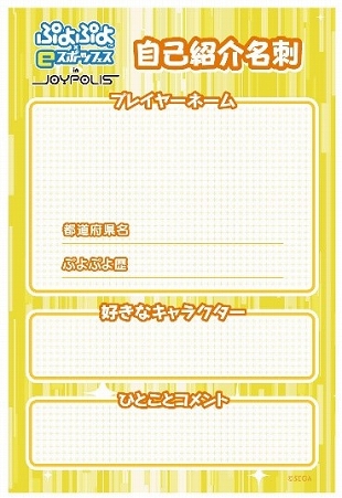 ꡼ No.007Υͥ / ֤פפԥ󥷥å SEASON5 STAGE4 辡ȡʥȡۿ
